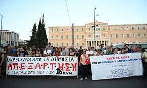 <strong>Τίτλοι τέλους για τις δημόσιες δομές απεξάρτησης, μεταξύ αυτών και το 18 Άνω</strong>