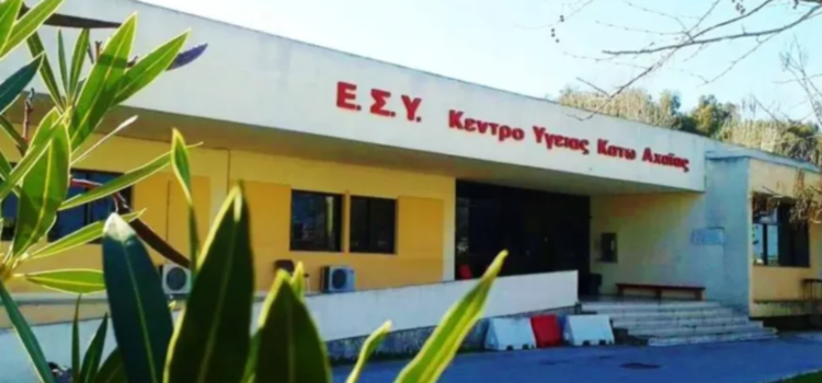 Ανησυχητική η καθυστέρηση των έργων ενεργειακής αναβάθμισης τεσσάρων Κέντρων Υγείας στην Αχαΐα