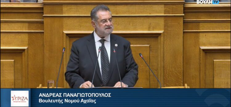 <strong>Προϋπολογισμός λιτότητας για τους πολλούς και προνομίων για τους λίγους</strong>